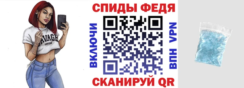 Амфетамин 97%  купить наркотик  Киржач 