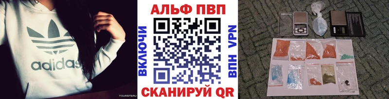 А ПВП Crystall дарнет шоп Киржач