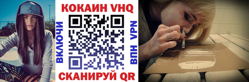 COCAIN Columbia  Киржач 