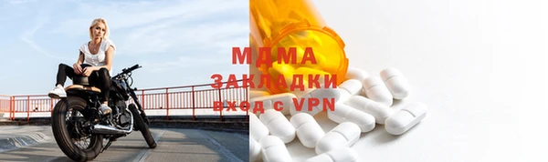 mdpv Богородск