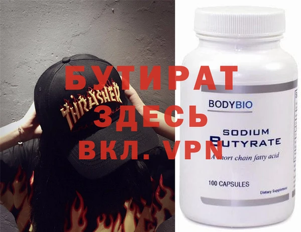 mdpv Богородск
