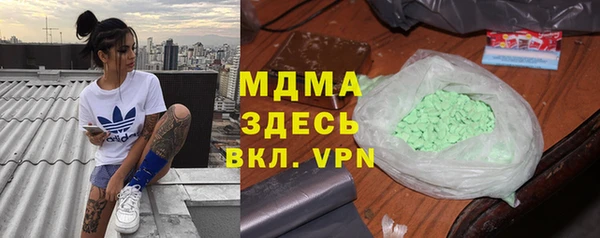 apvp Богородицк