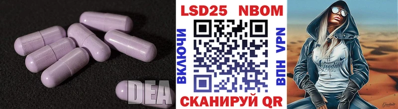 ЛСД экстази кислота  Киржач 