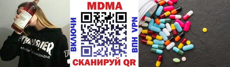 наркота  Киржач  omg ссылка  МДМА кристаллы 