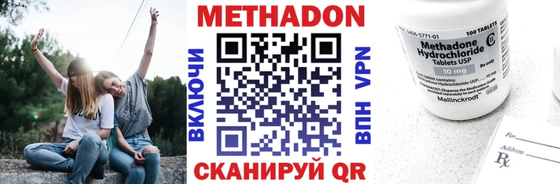 МЕТАДОН VHQ Киржач