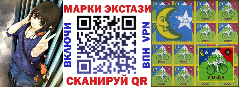 Марки N-bome 1,5мг  Киржач 
