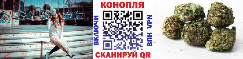 МАРИХУАНА семена  купить закладку  Киржач 